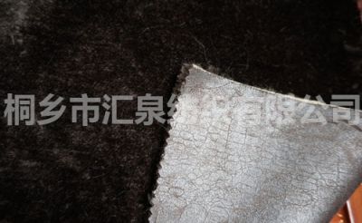 緯編麂皮絨復合毛皮